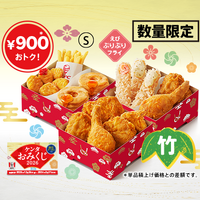 竹(3段重)　3,490円