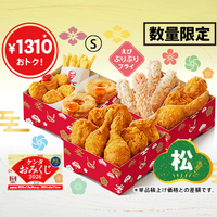 松(3段重)　3,990円