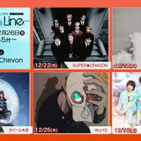 『ミュージックライン』（C）NHK