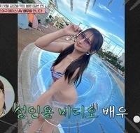 “AV女優”とプロ野球選手、女性政治家は息子と…世界のエクストリーム不倫を韓国バラエティが総ざらい