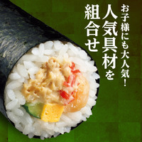 サラダ恵方巻（税込421.20円）