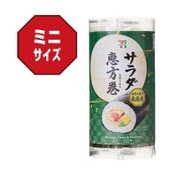 サラダ恵方巻（税込421.20円）