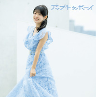 持永真奈(僕が見たかった青空)『アップトゥボーイ Vol.358』（C）ワニブックス