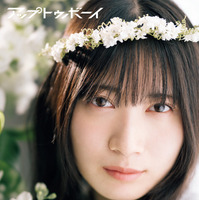 八木仁愛(僕が見たかった青空)『アップトゥボーイ Vol.358』（C）ワニブックス