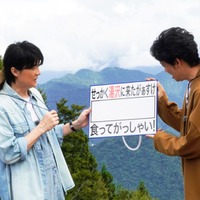 左から）福山雅治、大泉洋『バナナマンのせっかくグルメ!!年末SP』（C）TBS