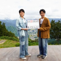 左から）福山雅治、大泉洋『バナナマンのせっかくグルメ!!年末SP』（C）TBS