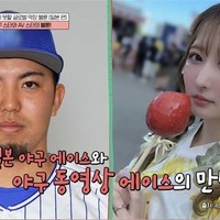 DeNA投手♡AV女優の衝撃不倫に“義母と婿”の禁断関係…韓国バラエティが古今東西の不倫を紹介