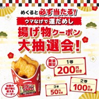 ウマなげ（こくウマバター味）5個入り（税込259.20円）