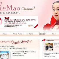 「OLYMPUS Mai ＆ Mao Channel」