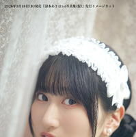 『涼本あきほ1st写真集（仮）』先行イメージカット（C）イマジカインフォス
