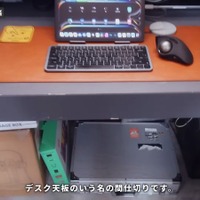 エフェクターボードを“足置き台”として活用（C）メルルーサ丸岡