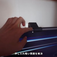 BenQ ScreenBar Halo（C）メルルーサ丸岡