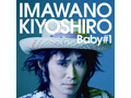 忌野清志郎の“奇跡”の未発表曲「Baby＃1」〜貴重映像によるPVも 画像