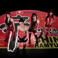 『紅白』出場決定の韓国グループaespaを起用、食品メーカーの広告戦略が大当たり！1カ月で1億超再生 画像