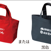 4,000円分のクーポンが入ってお値段3,000円！焼肉屋さかい、27日より“1店舗20袋限定”の福袋販売