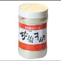 4,000円分のクーポンが入ってお値段3,000円！焼肉屋さかい、27日より“1店舗20袋限定”の福袋販売