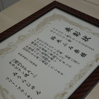 鈴木ふみ奈（写真は鈴木ふみ奈の公式インスタグラムから）※所属事務所に掲載許諾をもらってます