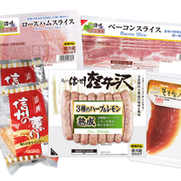 信州ハム　爽やか信州お楽しみ袋（412g）　税込1,080円
