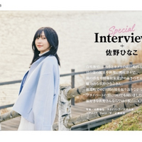 『月刊旅色』1月号（C）ブランジスタメディア