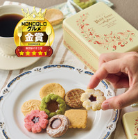 【1位】アトリエうかい フールセック・アソルティ缶 東京駅限定 8個入り（実勢価格：1,600円）