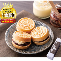 【2位】京都祇園あのん あんぽーね（粒あん）10枚入り（実勢価格：1,944円）