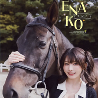 『週刊少年チャンピオン』新年4+5号Ⓒ秋田書店ⒸPP Enter Prise inc.Ⓒ藤本和典