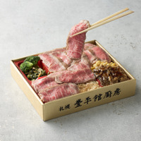 【札幌豊平館厨房】「第41回十勝和牛枝肉共励会 最優秀賞受賞牛王様ステーキ弁当」34,560円(1折)《数量限定》