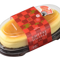 新春チーズスフレ（税込691円）　