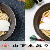 山下本気うどん『年越し 大海老天 福うどん』・『年明け 寿 特大海老天うどん』