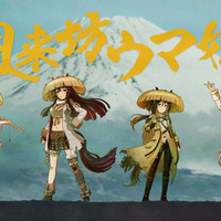 【ウマ娘 プリティーダービー】CM「風来坊ウマ娘」篇 Approved by 東映© Cygames, Inc.