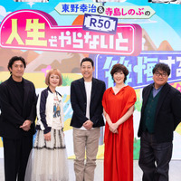 左から）大畑大介・松嶋尚美・東野幸治・寺島しのぶ・カンニング竹山（C）MBS