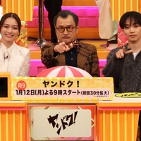 左から）内田理央、吉田鋼太郎、宮世琉弥（C）フジテレビ