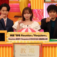 左から）猪狩蒼弥（KEY TO LIT）、齊藤京子、和田正人（C）フジテレビ