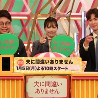 左から）橋本直（銀シャリ）、桜井ユキ、宮沢氷魚（C）フジテレビ