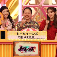 左から）アンミカ、いとうあさこ、藤田ニコル（C）フジテレビ