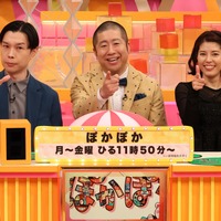 左から）岩井勇気（ハライチ）、澤部佑（ハライチ）、神田愛花（C）フジテレビ