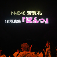 「NMB48 クリスマスパーティー2025」©NMB48