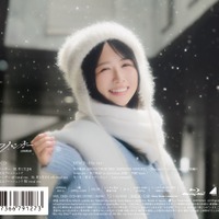 日向坂46「クリフハンガー」バックカバー