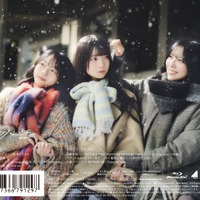 日向坂46「クリフハンガー」バックカバー