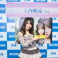 SKE48・入内嶋涼©2025 Zest, Inc.