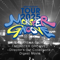 日向坂46 16thシングル「クリフハンガー」特典ダイジェスト サムネイル