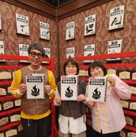 「あしたが変わるトリセツショー」（C）NHK