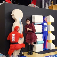 「あしたが変わるトリセツショー」（C）NHK