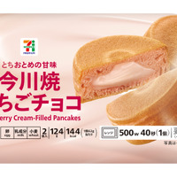 セブンプレミアム 今川焼いちごチョコ 2個入（税込216円）