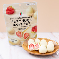 セブンプレミアム チョコがけいちごホワイトチョコ（税込397.44円）