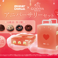 テイクアウト専用　Mister Donut×GODIVA アニバーサリーセット 1,450円（税込）