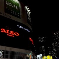 King Gnu「呪術廻戦」主題歌 原作者・芥見下々氏描き下ろしイラストで限定特別パッケージ盤が登場！【購入特典情報】