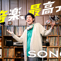 『SONGS』（C）NHK