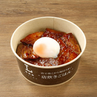 【まちかど厨房】「炭火香る帯広名物豚丼(半熟玉子のせ)」732円（税込）