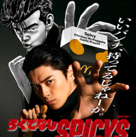 スパイシーチキンマックナゲット 黒胡椒ガーリック